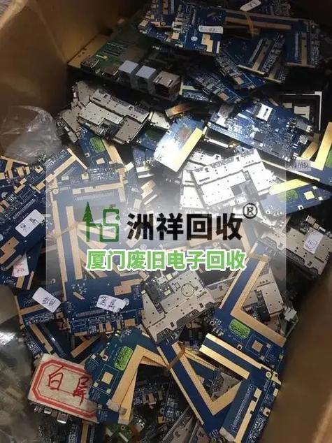 福建厦门工厂淘汰废旧电子产品回收利用